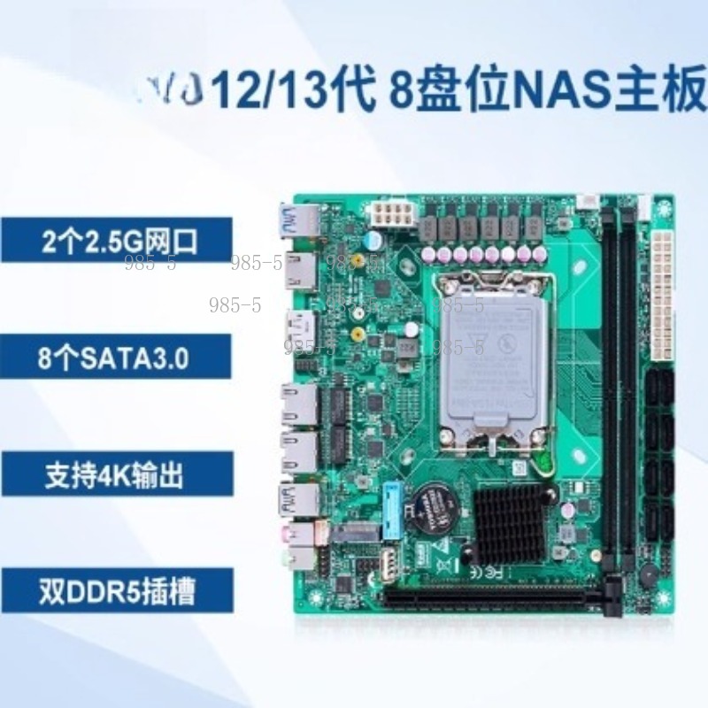 Lga 1700 Ddr5 Itx Motherboard - SATA 8ポート RAID 2.5G イーサネット LGA1700