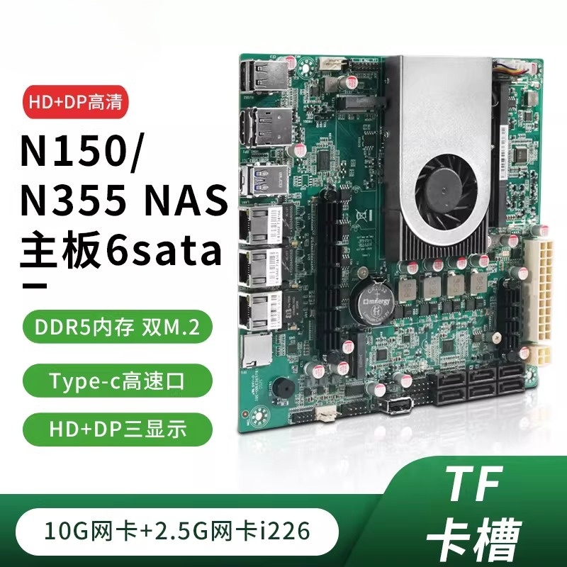 N150 NAS ホスト SATA マザーボード 第12世代 - Nas Motherboard N100 6 Sata のレビューと価格